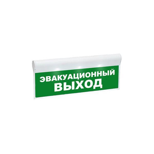 Оповещатель 16.jpg