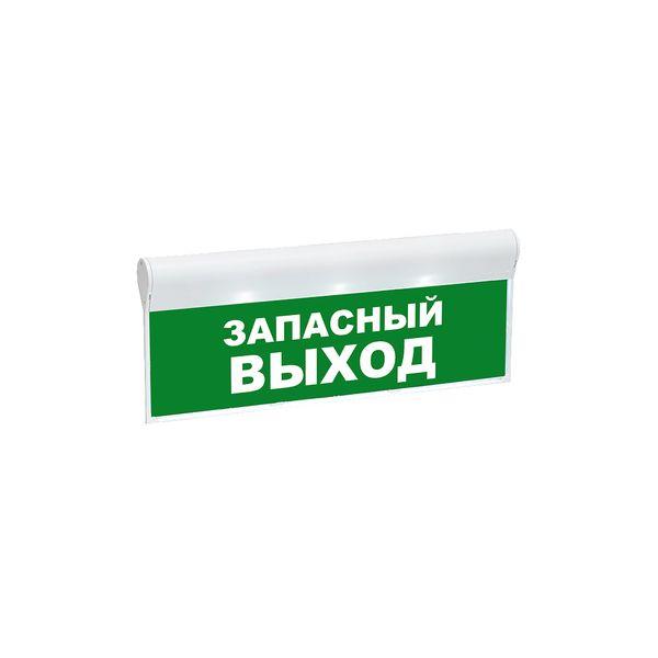 Оповещатель 17_1.jpg