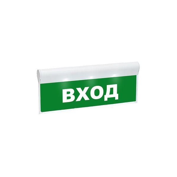 Оповещатель 18.jpg