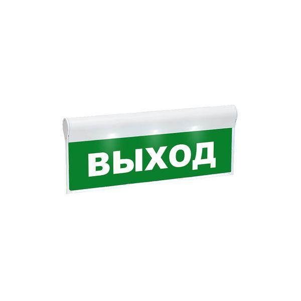 Оповещатель 1.jpg