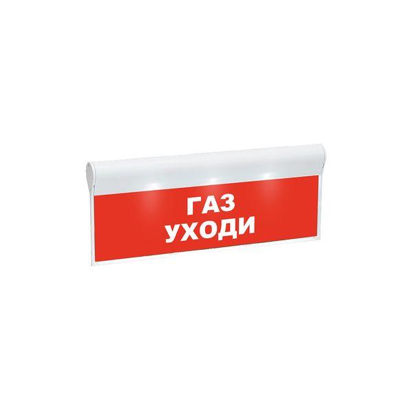 Оповещатель 23.jpg