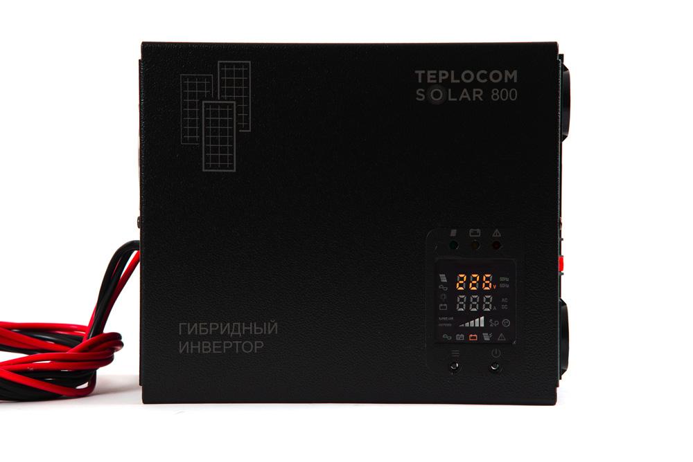 teplocom-solar-800-3.jpg