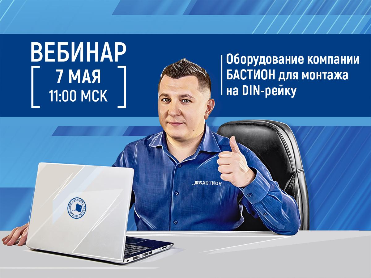 web-07-05-2020.jpg