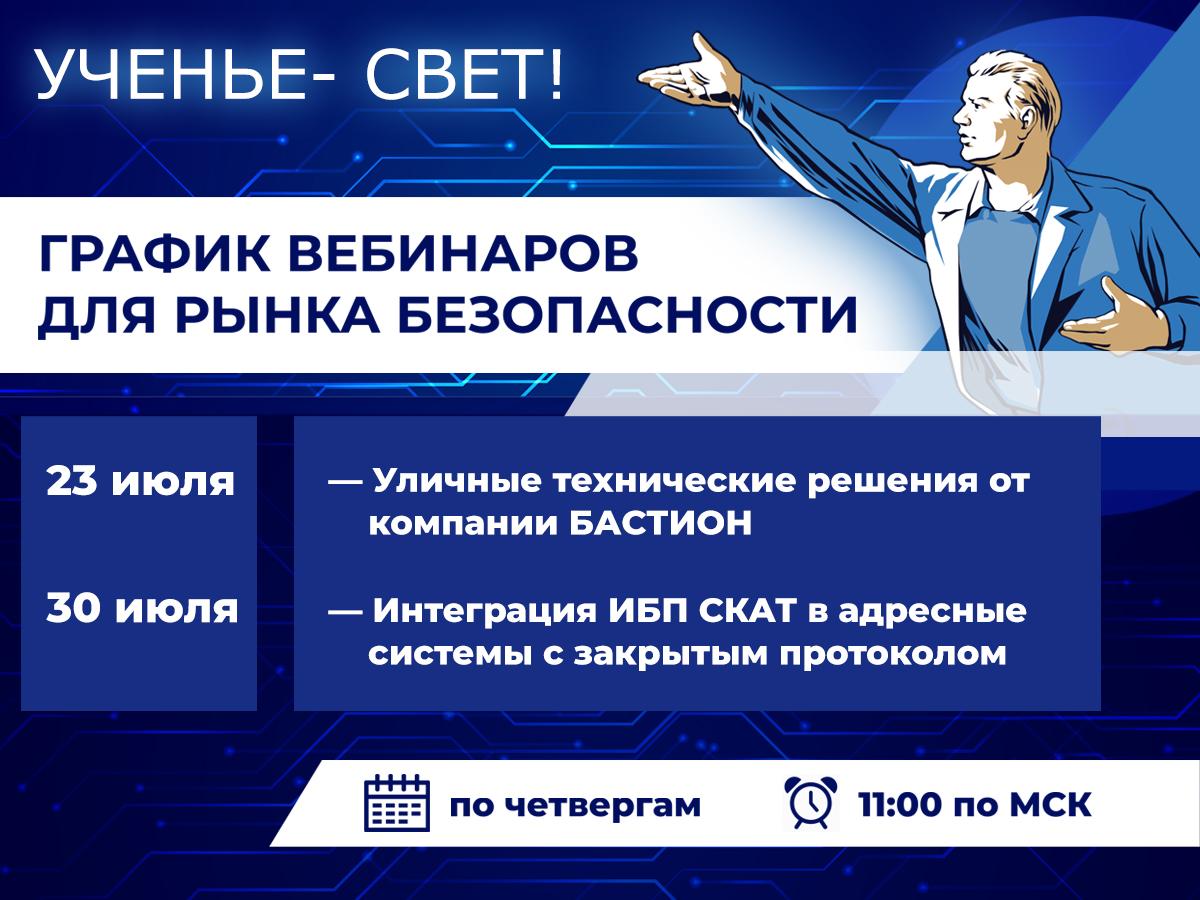 web-07-2020.jpg