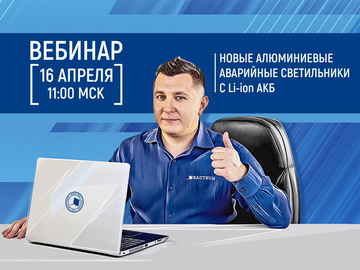 web-16-04-2020.jpg