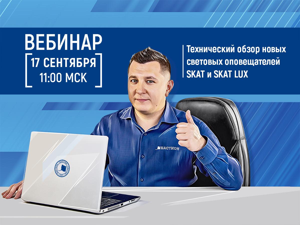 web-17-09-2020.jpg