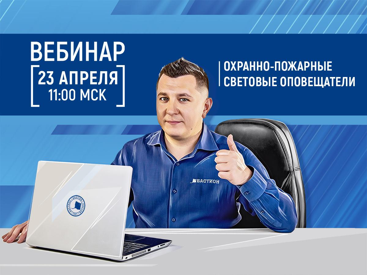 web-23-04-2020.jpg