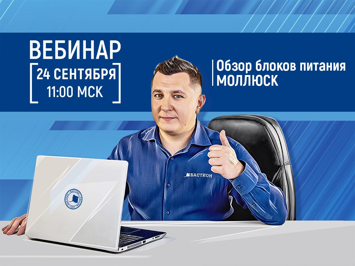 web-24-09-2020.jpg