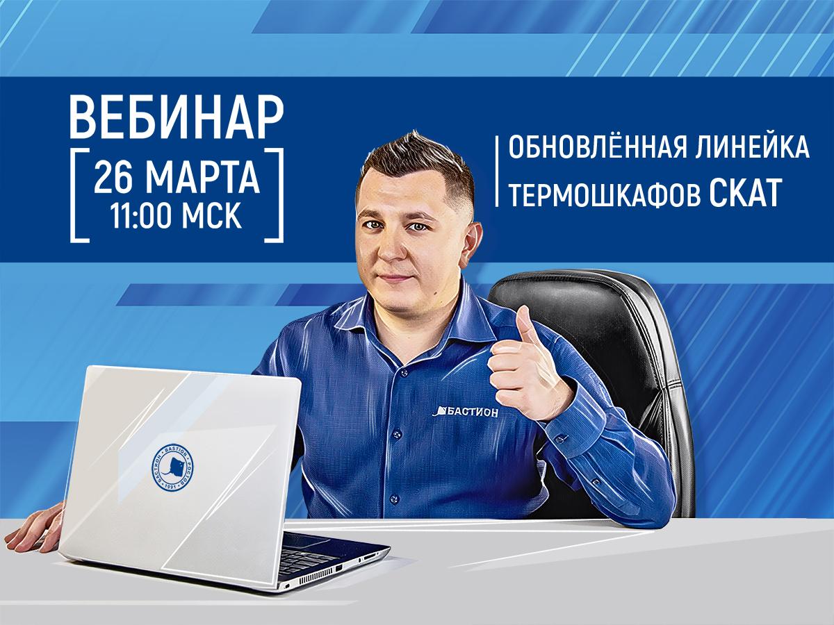web-26-03-2020.jpg
