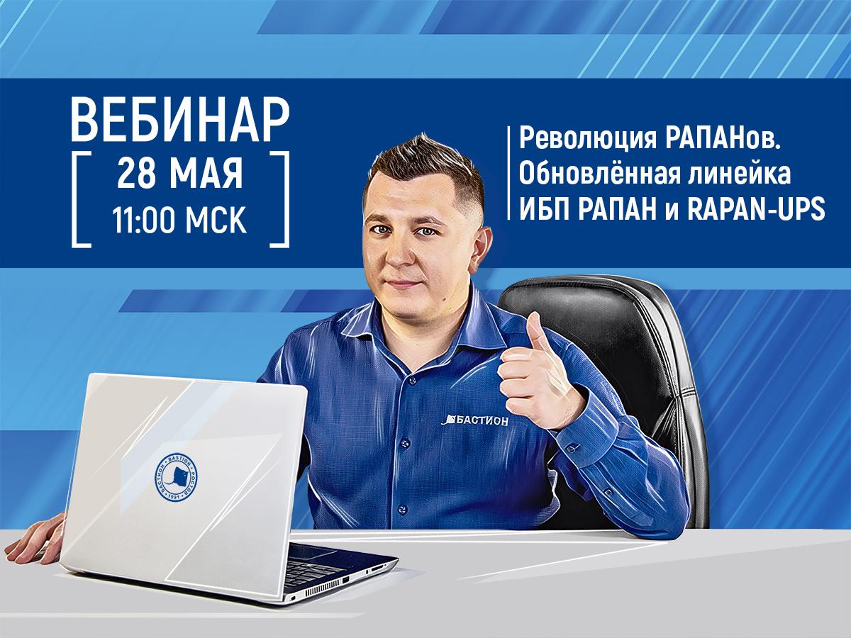 web-28-05-2020.jpg