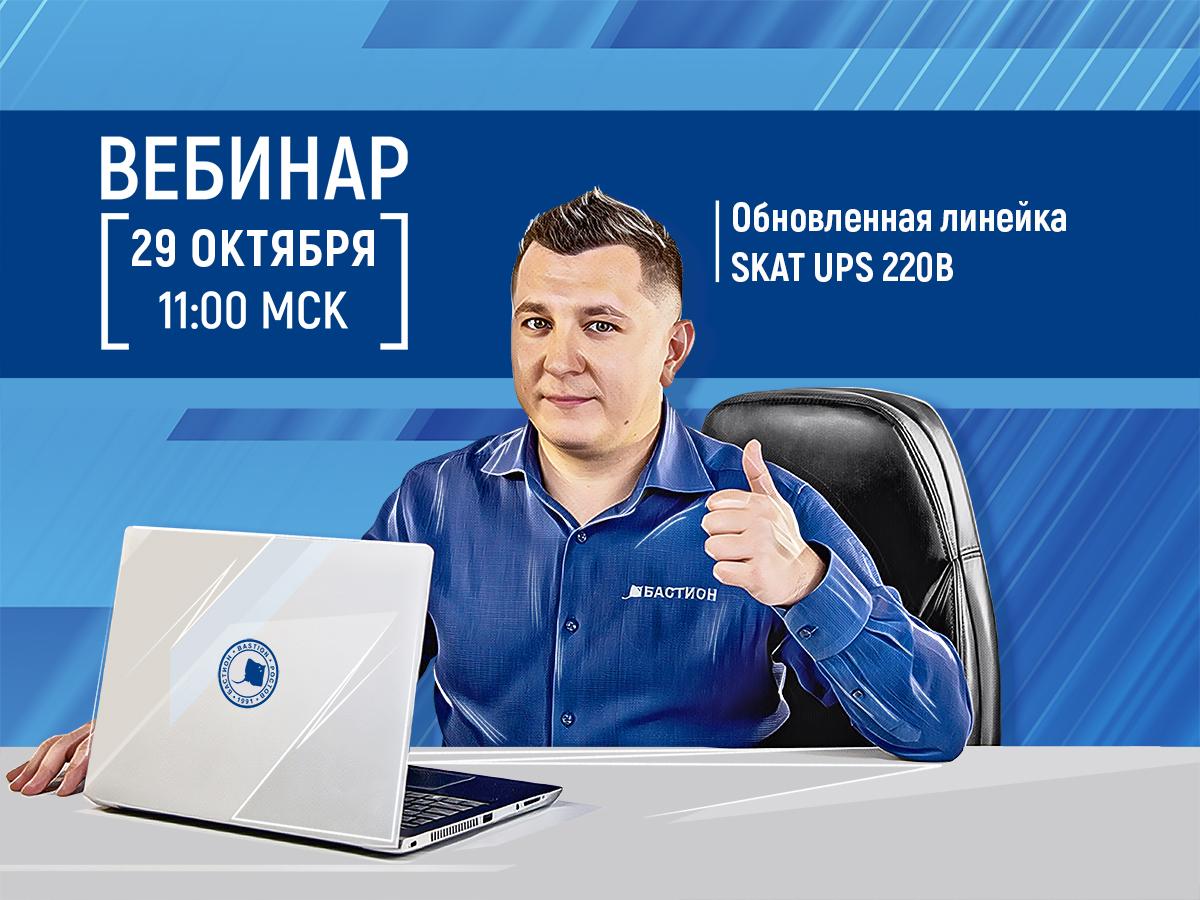 web-29-10-2020.jpg