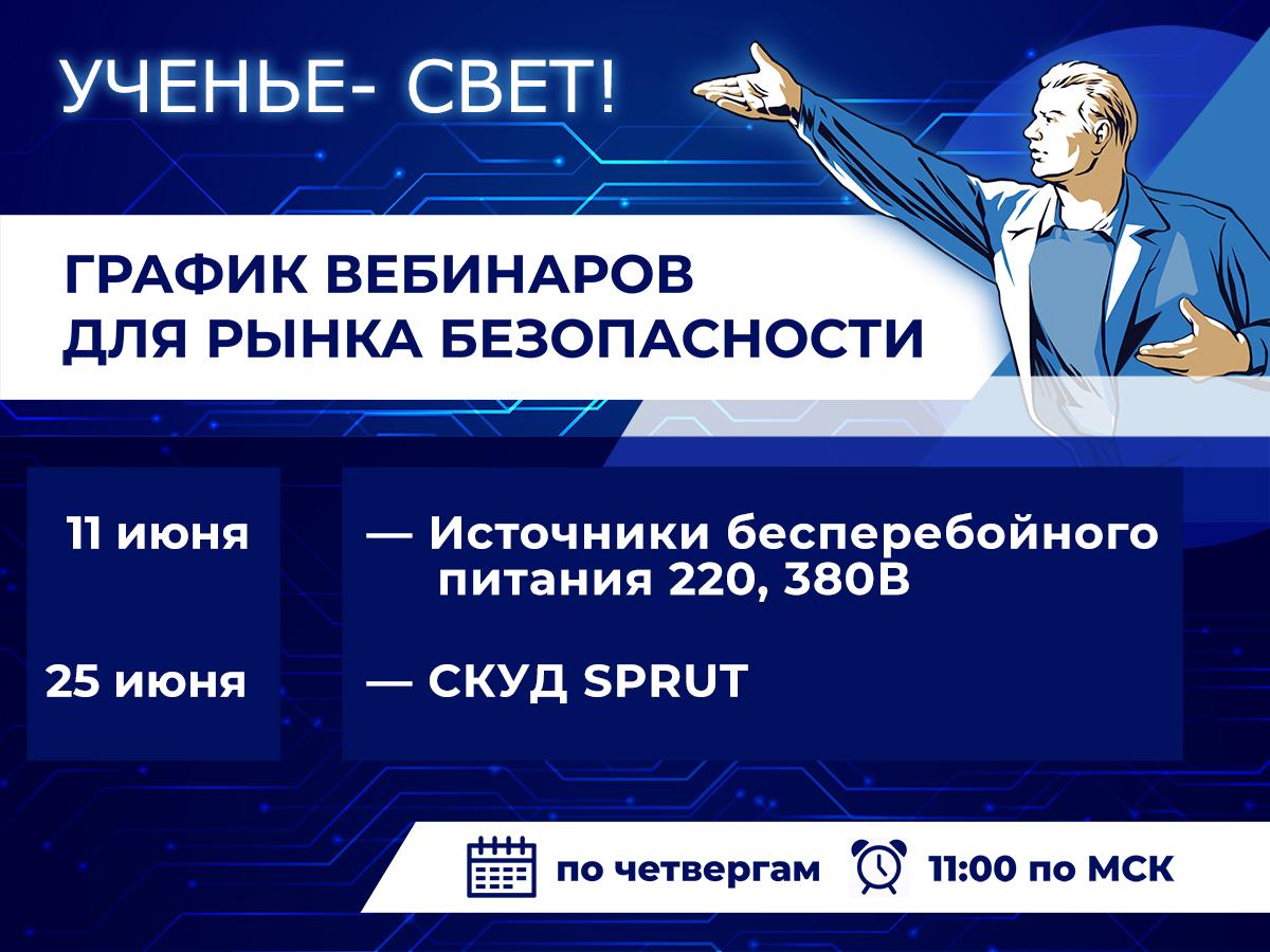 web-june-2020.jpg