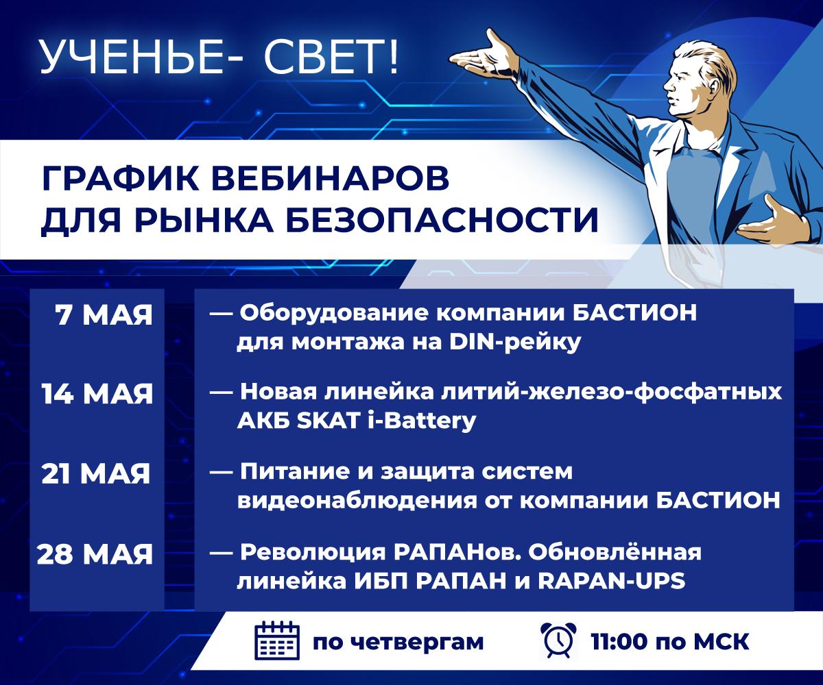 web-timing-05-2020-2.jpg