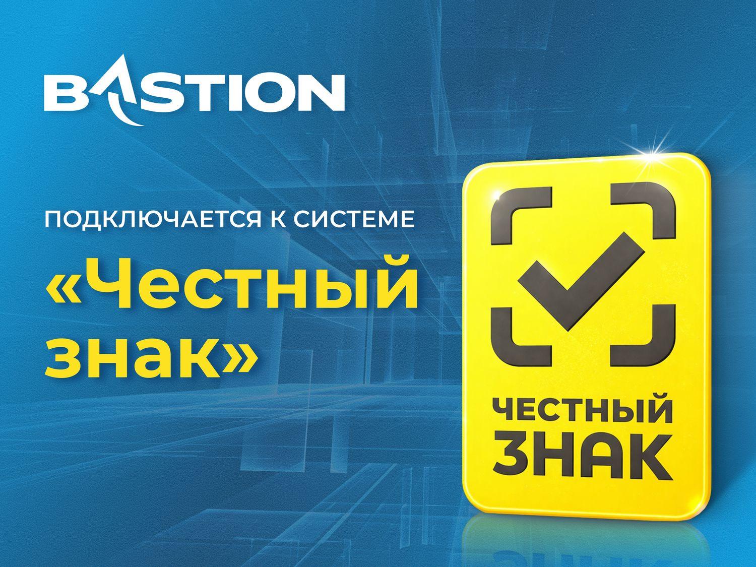 честный знак Новость 1200х900.jpg