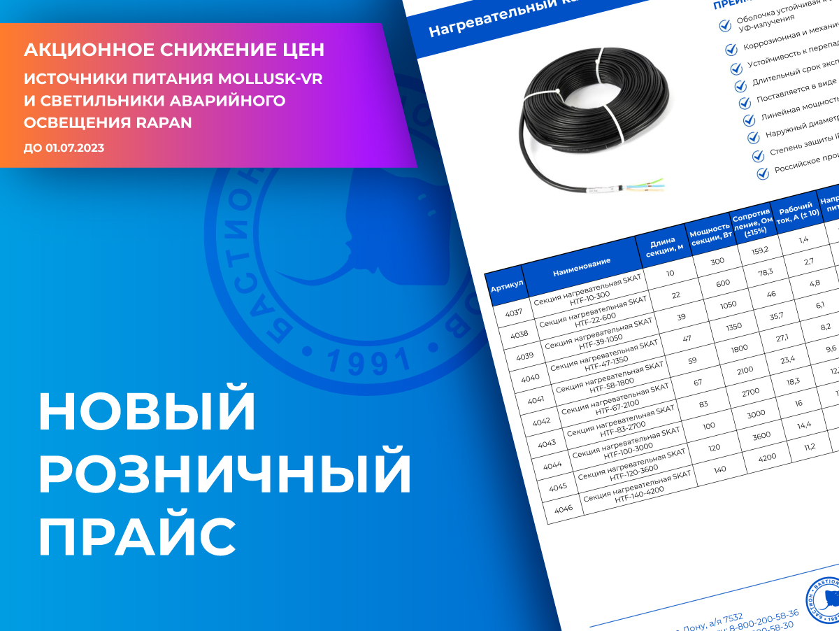 Тендер 62 рязань расценка