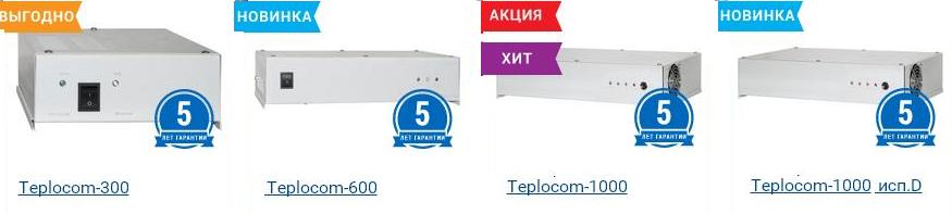 Источники бесперебойного питания Teplocom для насосов, насосного оборудования  и котлов отопления 