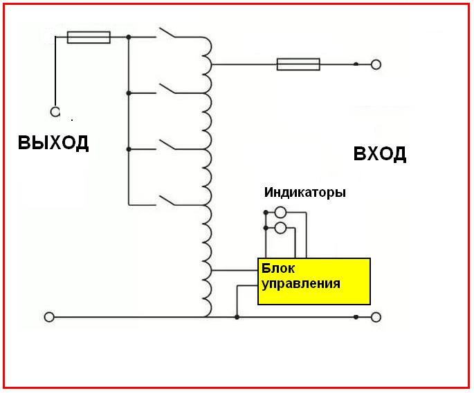 Стабилизатор напряжения 220 схема