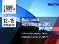 Приглашаем на выставку AquaTherm-2019! priglashenie_AquaTherm-2019_new_new