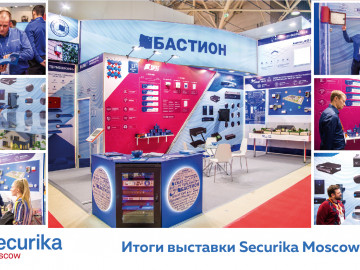 Итоги выставки Securika Moscow - 2019
