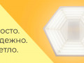 Промышленное освещение SkatLED Промышленное освещение