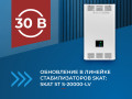 новость lV---2-08